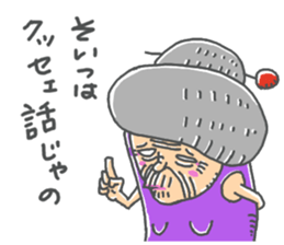 babaa mo defense sticker #14523987