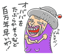 babaa mo defense sticker #14523990