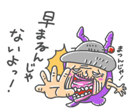 babaa mo defense sticker #14523991