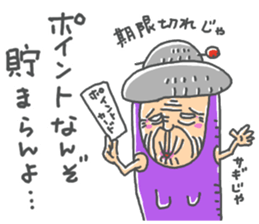 babaa mo defense sticker #14523993