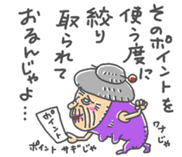 babaa mo defense sticker #14523994