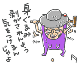 babaa mo defense sticker #14523995