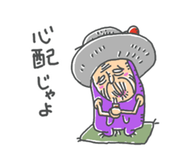 babaa mo defense sticker #14523996