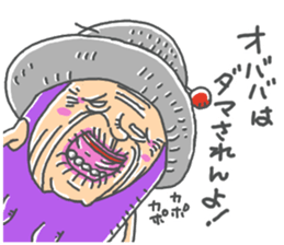 babaa mo defense sticker #14523997