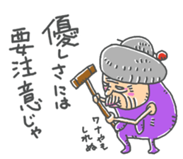 babaa mo defense sticker #14523998