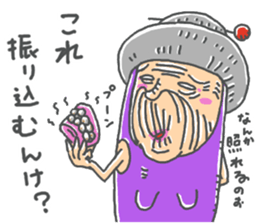 babaa mo defense sticker #14523999