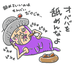 babaa mo defense sticker #14524000