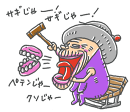 babaa mo defense sticker #14524001