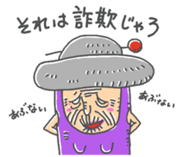 babaa mo defense sticker #14524002