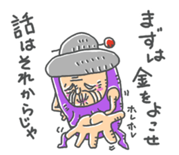 babaa mo defense sticker #14524003