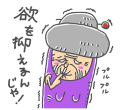 babaa mo defense sticker #14524004