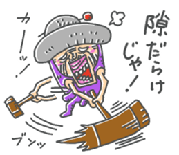 babaa mo defense sticker #14524005