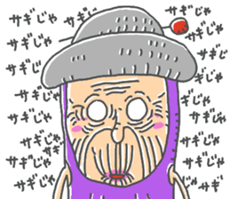 babaa mo defense sticker #14524009