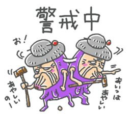 babaa mo defense sticker #14524010