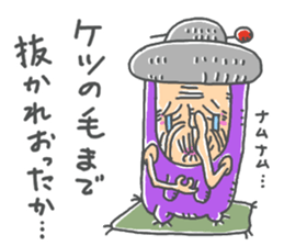 babaa mo defense sticker #14524011