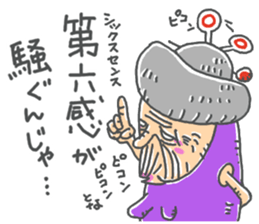 babaa mo defense sticker #14524012