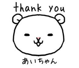 Aichan bear sticker #14524145