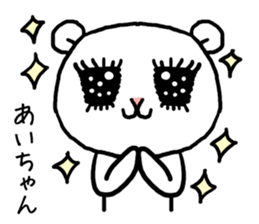 Aichan bear sticker #14524153