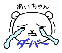 Aichan bear sticker #14524154