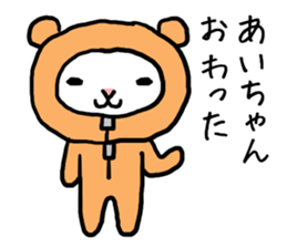 Aichan bear sticker #14524162