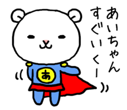 Aichan bear sticker #14524163