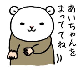 Aichan bear sticker #14524166