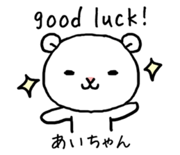 Aichan bear sticker #14524171