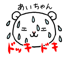 Aichan bear sticker #14524179
