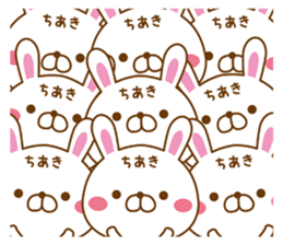 Fun Sticker gift to CHIAKI sticker #14524188