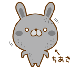 Fun Sticker gift to CHIAKI sticker #14524193