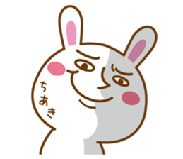 Fun Sticker gift to CHIAKI sticker #14524203