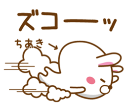 Fun Sticker gift to CHIAKI sticker #14524206