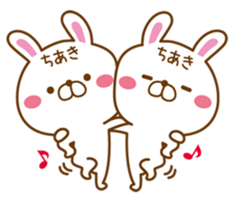 Fun Sticker gift to CHIAKI sticker #14524220