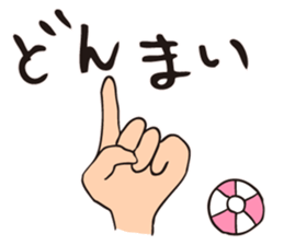 BEACH BALL VOLLEY sticker #14524456
