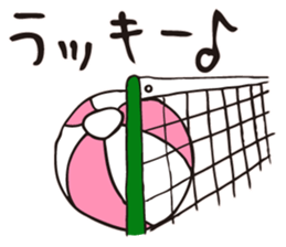 BEACH BALL VOLLEY sticker #14524462