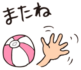 BEACH BALL VOLLEY sticker #14524467