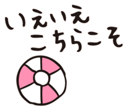 BEACH BALL VOLLEY sticker #14524477