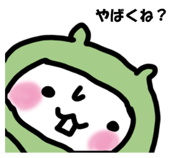 Rabbit frog sticker #14524503