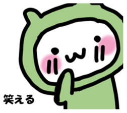 Rabbit frog sticker #14524504