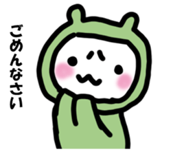 Rabbit frog sticker #14524522