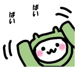 Rabbit frog sticker #14524526