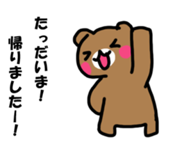 Mr. bear who makes a contact sticker #14524623