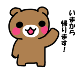 Mr. bear who makes a contact sticker #14524624