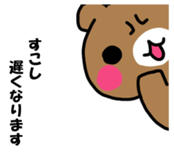 Mr. bear who makes a contact sticker #14524625