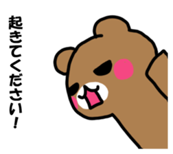 Mr. bear who makes a contact sticker #14524628