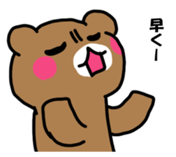 Mr. bear who makes a contact sticker #14524629