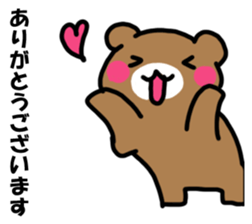 Mr. bear who makes a contact sticker #14524631