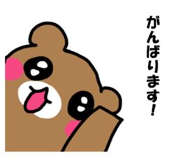 Mr. bear who makes a contact sticker #14524632