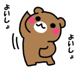 Mr. bear who makes a contact sticker #14524640