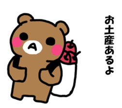 Mr. bear who makes a contact sticker #14524643